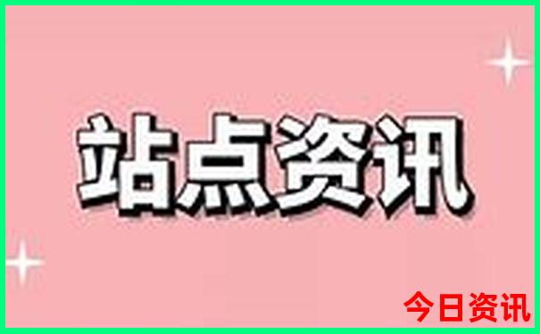 集安旅游攻略景点必去