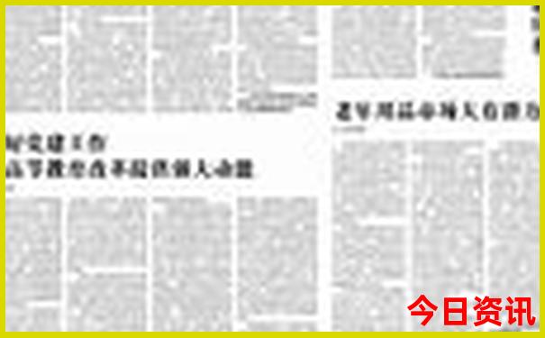 哈尔滨旅游地图 哈尔滨景点地图