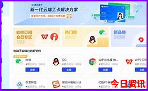 这个季节带孩子去哪里玩比较好